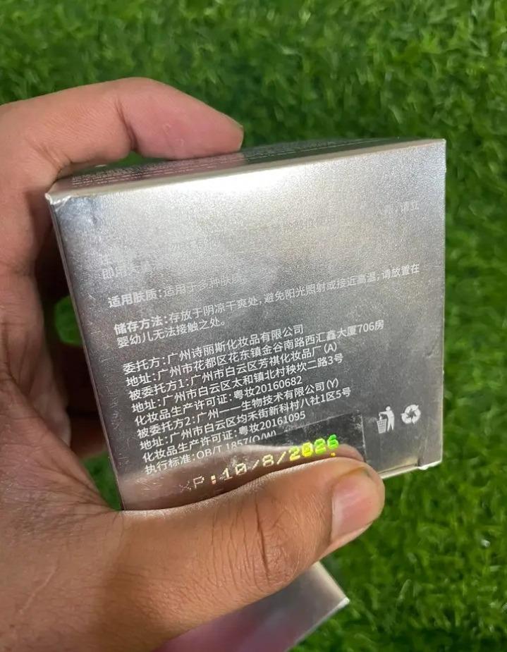 Full Coverage Foundation Cream - Image 5